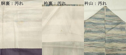 平和屋着物■上質な紬 横段文 正絹 逸品 DABC4985cd