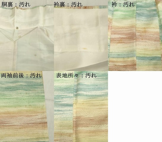 平和屋着物■上質な紬　横段文　正絹　逸品　DABC4991cd
