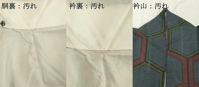 平和屋着物■本場大島紬　7マルキ　亀甲柄　正絹　逸品　DABC5000cd