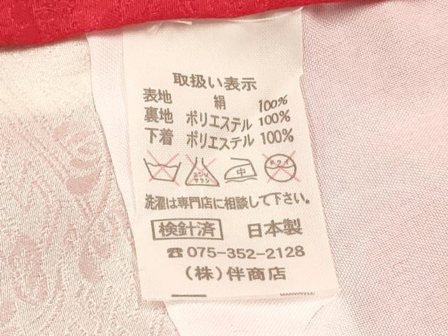 平和屋着物[]七五三　女の子　３歳　祝着　三つ身　刺繍　鼓花車文　暈し染め　金彩　逸品　DABC5002ma