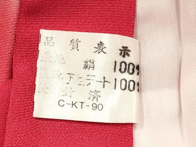 平和屋着物[]七五三　女の子　３歳　祝着　三つ身　鞠枝梅花文　暈し染め　金彩　逸品　DABC5006ma
