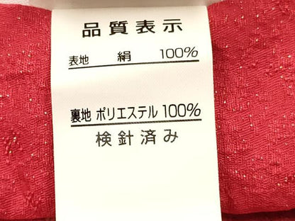 平和屋着物[]七五三　女の子　３歳　祝着　三つ身　舞桜　暈し染め　金彩　金通し地　逸品　DABC5007ma