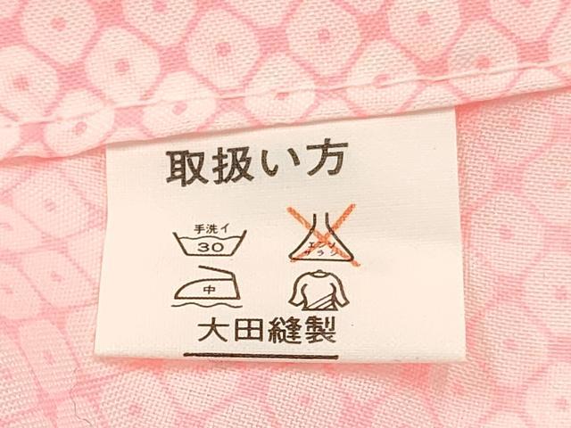 平和屋着物[]女の子　子供　長襦袢　単衣　鹿の子文様　半衿刺繍　洗える着物　DABC5009ma