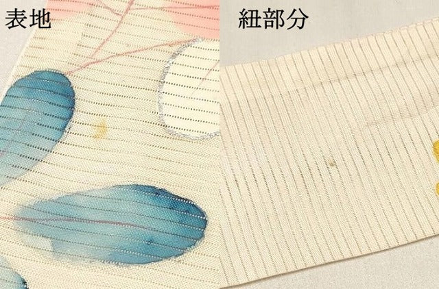 平和屋着物＊夏物 お宮参り 女の子 祝着 産着 初着 のしめ 絽 源氏車陶器花文 暈し染め 銀彩 逸品 DABC5011ma