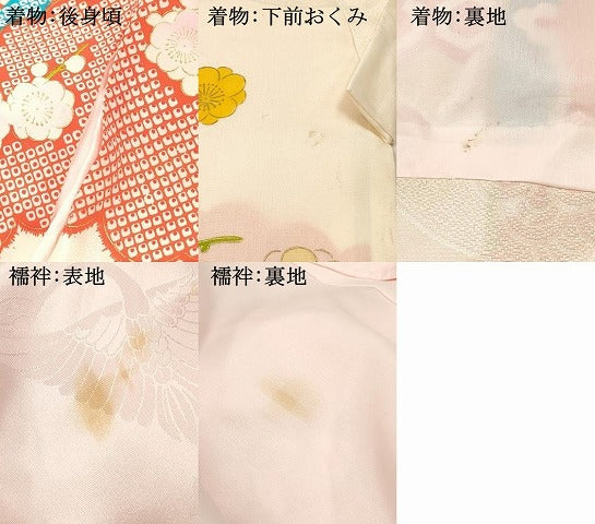 平和屋着物[]お宮参り　女の子　祝着　産着　初着　のしめ　刺繍　御所車花文　金彩　逸品　DABC5012ma
