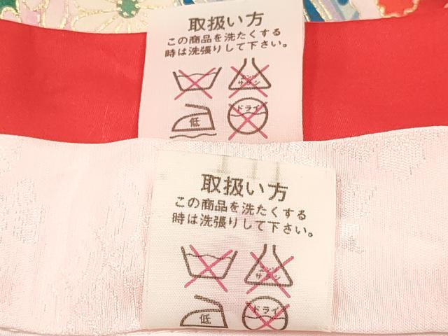 平和屋着物[]お宮参り　女の子　祝着　産着　初着　のしめ　熨斗花丸文　金彩　逸品　DABC5013ma