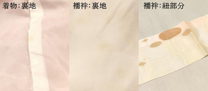 平和屋着物[]お宮参り　女の子　祝着　産着　初着　のしめ　扇面鴛鴦御所車花蝶文　暈し染め　金銀彩　逸品　DABC5014ma
