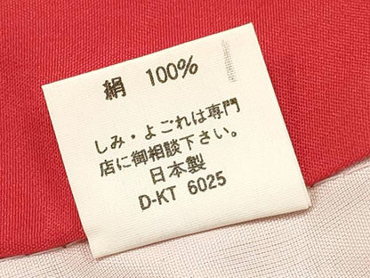 平和屋着物[]お宮参り　女の子　祝着　産着　初着　のしめ　扇面鴛鴦御所車花蝶文　暈し染め　金銀彩　逸品　DABC5014ma