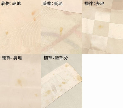 平和屋着物[]お宮参り　女の子　祝着　産着　初着　のしめ　駒刺繍　檜扇御所車飛鶴花文　金彩　逸品　DABC5016ma
