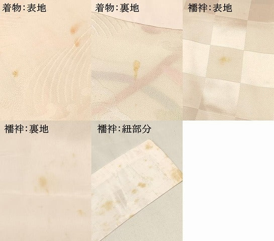 平和屋着物[]お宮参り　女の子　祝着　産着　初着　のしめ　駒刺繍　檜扇御所車飛鶴花文　金彩　逸品　DABC5016ma