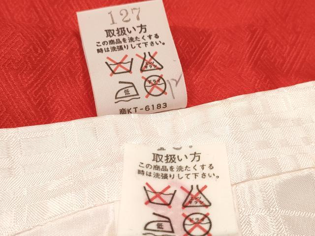 平和屋着物[]お宮参り　女の子　祝着　産着　初着　のしめ　乱菊　鏡裏花文　金彩　逸品　DABC5017ma