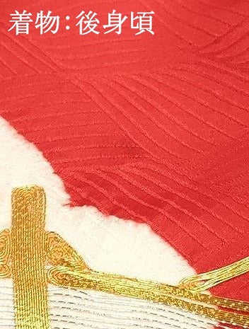 平和屋着物[]お宮参り　女の子　祝着　産着　初着　のしめ　駒刺繍　絞り　糸車花文　逸品　DABC5018ma