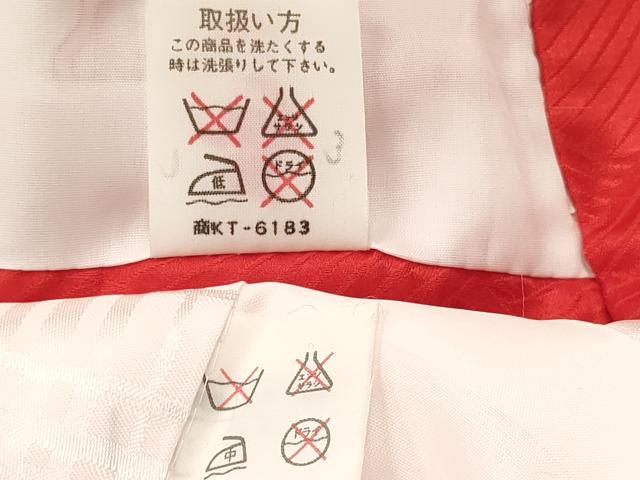 平和屋着物[]お宮参り　女の子　祝着　産着　初着　のしめ　駒刺繍　絞り　糸車花文　逸品　DABC5018ma