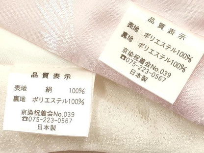 平和屋着物[]お宮参り　女の子　祝着　産着　初着　のしめ　絞り　鳳凰鞠花文　金彩　逸品　DABC5019ma