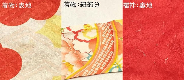 平和屋着物[]アンティーク　大正ロマン　お宮参り　女の子　祝着　産着　初着　のしめ　駒刺繍　折り鶴鞠花文　逸品　DABC5020ma