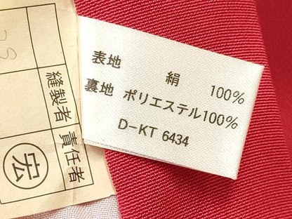 平和屋着物[]お宮参り　女の子　祝着　産着　初着　のしめ　鞠花蝶文　暈し染め　金彩　逸品　DABC5024ma