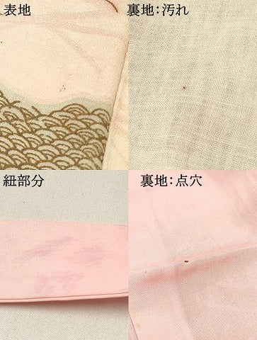 平和屋着物[]アンティーク　大正ロマン　お宮参り　女の子　祝着　産着　初着　のしめ　飛鶴花文　金彩　逸品　DABC5027ma