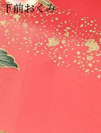平和屋着物[]お宮参り　女の子　祝着　産着　初着　のしめ　鈴　花筏　暈し染め　金彩　逸品　DABC5031ma