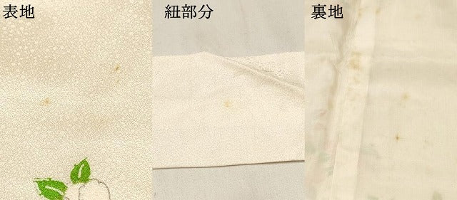平和屋着物[]お宮参り　女の子　祝着　産着　初着　のしめ　鈴　花筏　暈し染め　金彩　逸品　DABC5033ma