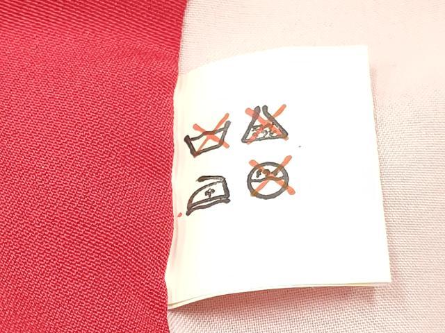 平和屋着物[]お宮参り　女の子　祝着　産着　初着　のしめ　片輪車花文　暈し染め　金銀彩　逸品　DABC5034ma