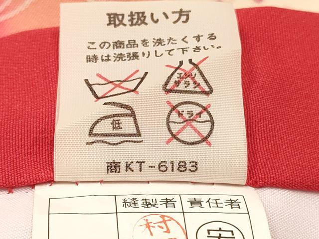 平和屋着物[]お宮参り　女の子　祝着　産着　初着　のしめ　鞠花文　暈し染め　金彩　逸品　DABC5035ma