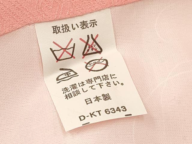 平和屋着物[]お宮参り　女の子　祝着　産着　初着　のしめ　糸車　花車　暈し染め　金彩　逸品　DABC5036ma