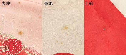 平和屋着物[]お宮参り　女の子　祝着　産着　初着　のしめ　雪輪花車文　暈し染め　逸品　DABC5037ma