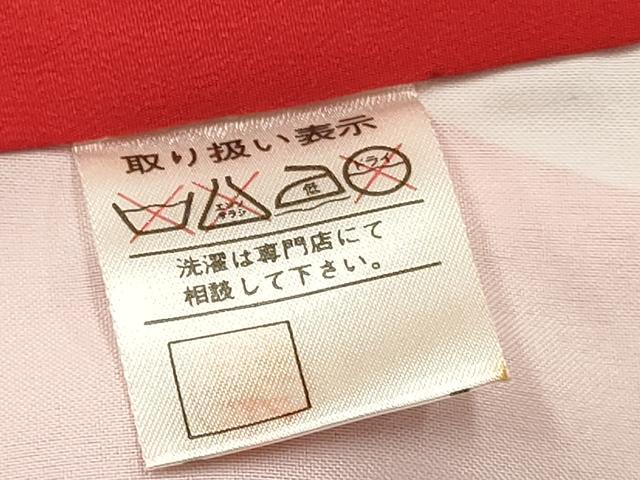 平和屋着物[]お宮参り　女の子　祝着　産着　初着　のしめ　雪輪花車文　暈し染め　逸品　DABC5037ma