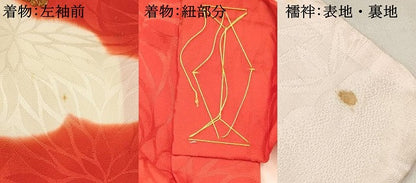 平和屋着物[]お宮参り　女の子　祝着　産着　初着　のしめ　駒刺繍　雲重ね　打ち出の小槌　暈し染め　逸品　DABC5038ma
