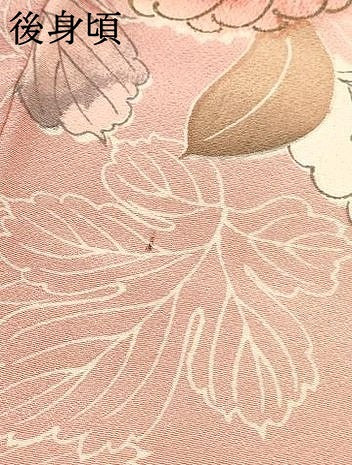 平和屋着物[]お宮参り　女の子　祝着　産着　初着　のしめ　辻が花　暈し染め　金彩　逸品　DABC5039ma