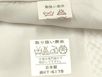 平和屋着物[]お宮参り　男の子　祝着　産着　初着　のしめ　龍　兜　吉祥文　金彩　逸品　DABC5040ma