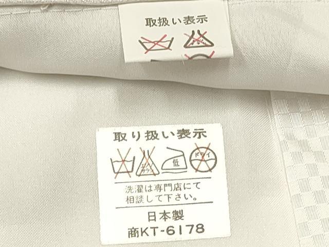 平和屋着物[]お宮参り　男の子　祝着　産着　初着　のしめ　龍　兜　吉祥文　金彩　逸品　DABC5040ma