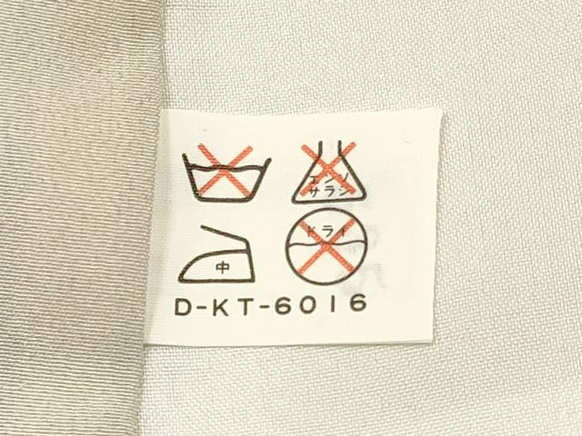 平和屋着物[]お宮参り　男の子　祝着　産着　初着　のしめ　鷹　鷲　熨斗吉祥文　金彩　逸品　DABC5041ma