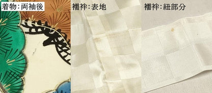 平和屋着物[]お宮参り　男の子　祝着　産着　初着　のしめ　刺繍　鷹　鷲　渡橋松文　暈し染め　金彩　逸品　DABC5043ma