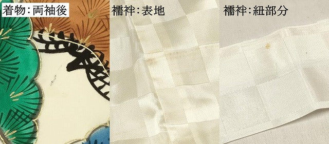 平和屋着物[]お宮参り　男の子　祝着　産着　初着　のしめ　刺繍　鷹　鷲　渡橋松文　暈し染め　金彩　逸品　DABC5043ma