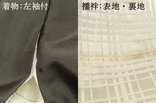 平和屋着物[]お宮参り　男の子　祝着　産着　初着　のしめ　刺繍　鯉　立波花文　金彩　逸品　DABC5044ma