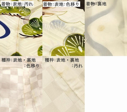 平和屋着物[]お宮参り　男の子　祝着　産着　初着　のしめ　刺繍　鷹　鷲　流水松文　金彩　逸品　DABC5045ma