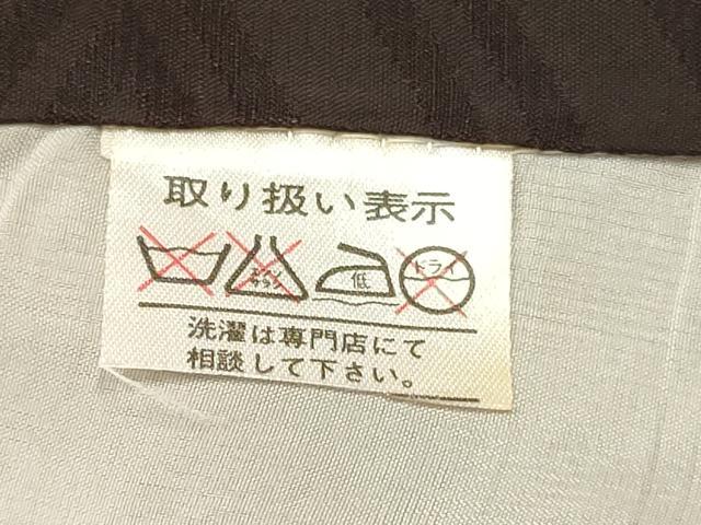 平和屋着物[]お宮参り　男の子　祝着　産着　初着　のしめ　刺繍　鷹　鷲　流水松文　金彩　逸品　DABC5045ma
