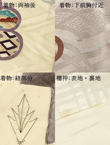 平和屋着物[]お宮参り　男の子　祝着　産着　初着　のしめ　駒刺繍　鷹　鷲　立波風景絵皿文　逸品　DABC5046ma