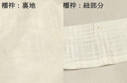 平和屋着物[]お宮参り　男の子　祝着　産着　初着　のしめ　兜　宝尽くし松文　暈し染め　金彩　逸品　DABC5047ma