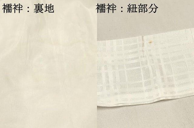 平和屋着物[]お宮参り　男の子　祝着　産着　初着　のしめ　兜　宝尽くし松文　暈し染め　金彩　逸品　DABC5047ma