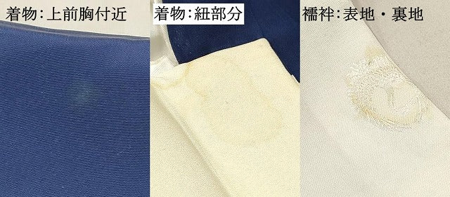 平和屋着物[]お宮参り　男の子　祝着　産着　初着　のしめ　鷹　鷲　鯉　立波絵巻花松文　暈し染め　金銀彩　逸品　DABC5049ma