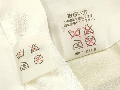平和屋着物[]お宮参り　男の子　祝着　産着　初着　のしめ　鷹　鷲　鯉　立波絵巻花松文　暈し染め　金銀彩　逸品　DABC5049ma