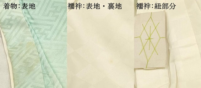平和屋着物[]お宮参り　男の子　祝着　産着　初着　のしめ　手描き　刺繍　寅　虎　笹文　暈し染め　金銀彩　逸品　DABC5050ma