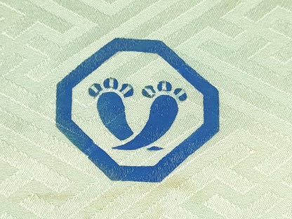 平和屋着物[]お宮参り　男の子　祝着　産着　初着　のしめ　手描き　刺繍　寅　虎　笹文　暈し染め　金銀彩　逸品　DABC5050ma