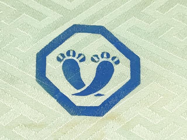 平和屋着物[]お宮参り　男の子　祝着　産着　初着　のしめ　手描き　刺繍　寅　虎　笹文　暈し染め　金銀彩　逸品　DABC5050ma