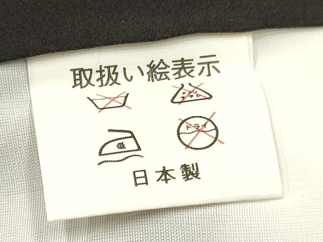 平和屋着物[]お宮参り　男の子　祝着　産着　初着　のしめ　龍　兜　地紙重ね鳳凰笹松文　暈し染め　金銀彩　逸品　DABC5052ma