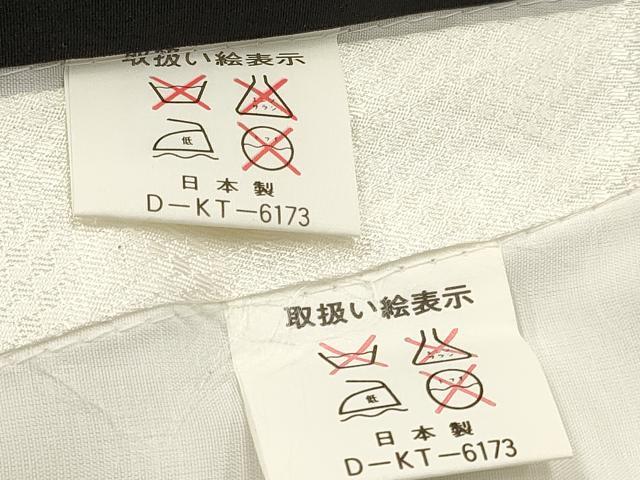 平和屋着物[]お宮参り　男の子　祝着　産着　初着　のしめ　鷹　鷲　松皮菱笹松文　金彩　逸品　DABC5053ma