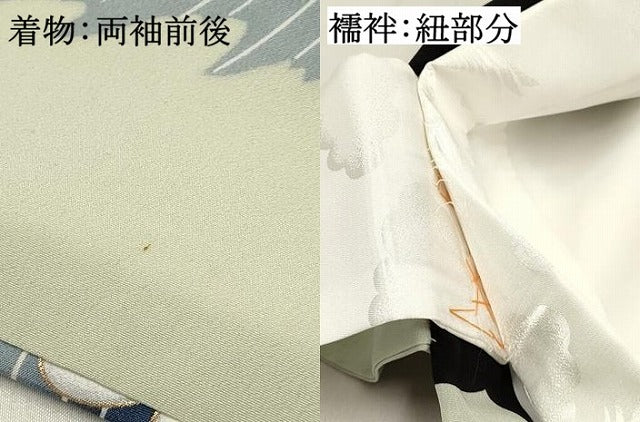 平和屋着物[]お宮参り　男の子　祝着　産着　初着　のしめ　龍　兜　立波松文　金彩　逸品　DABC5054ma