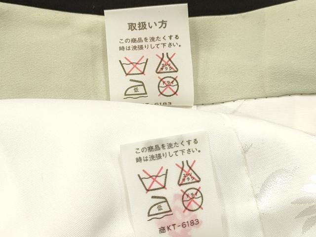 平和屋着物[]お宮参り　男の子　祝着　産着　初着　のしめ　龍　兜　立波松文　金彩　逸品　DABC5054ma